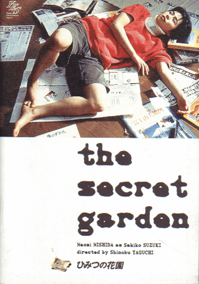 theSecretGarden·《秘密の花園》（东宝，1997）；「やりたいから、仕方ないでしょー」と言いました；因为想做，所以必须做。一旦目标在前，那彪悍的求知欲和专注力；像坐过山车一样的剧情～荒唐無稽、波乱万丈。a woman of focus, commitment, and sheer will.&nbsp;(๑˃̵ᴗ˂̵)